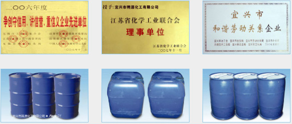 Yixing Chengyuan High Tech Materials Co., Ltd.